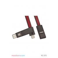 Remax Qırmızı USB Kabeli